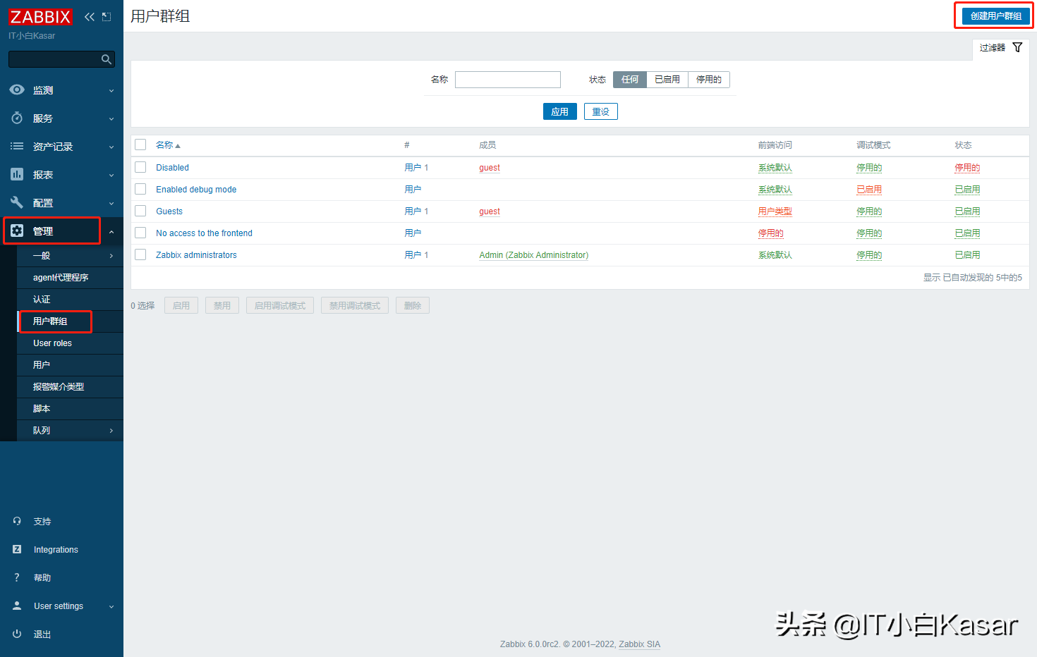 商业智能：为BI解决方案构建数据基础