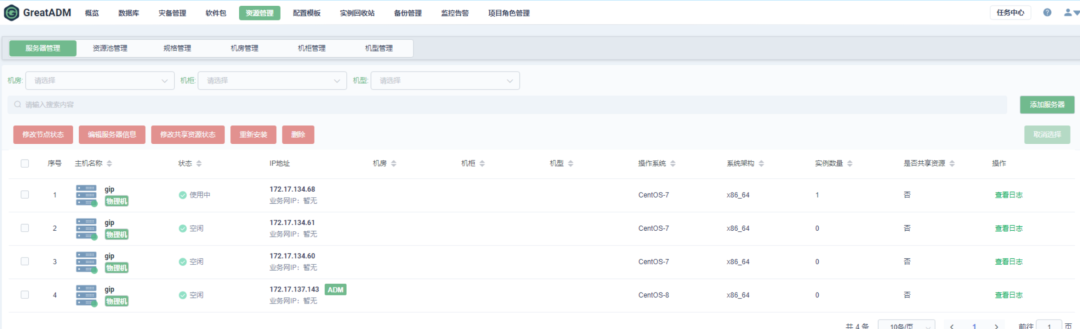 Linux驱动技术(四) _异步通知技术