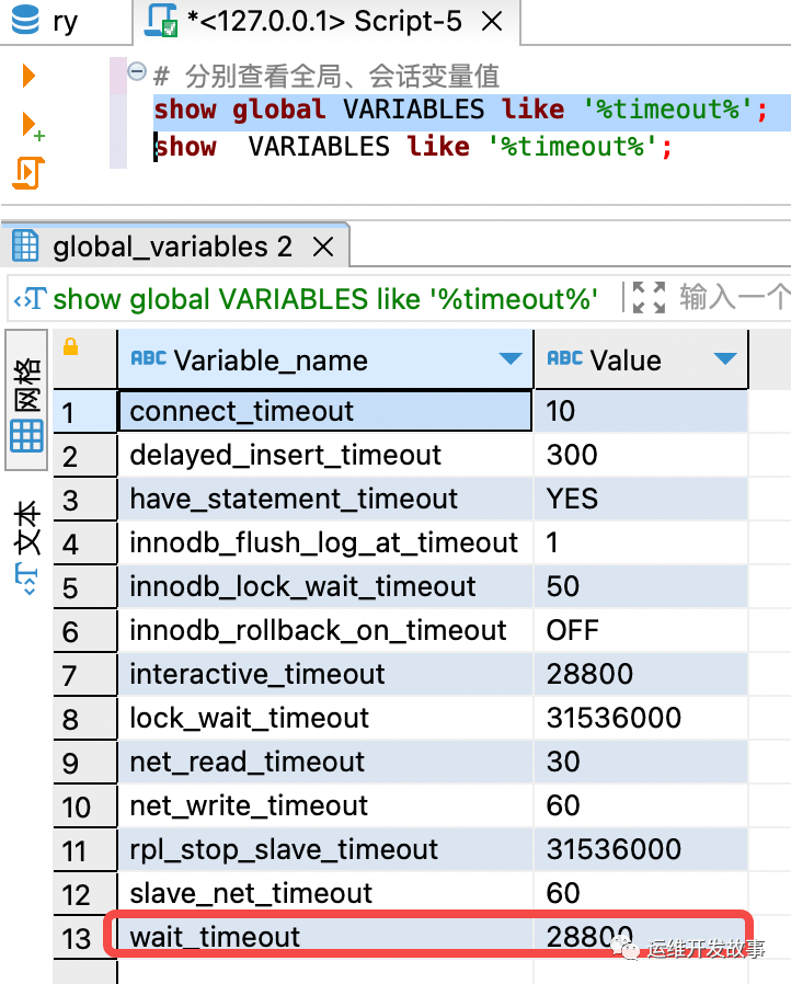 如何在MySQL中实现数据的大规模并行处理和高速计算？