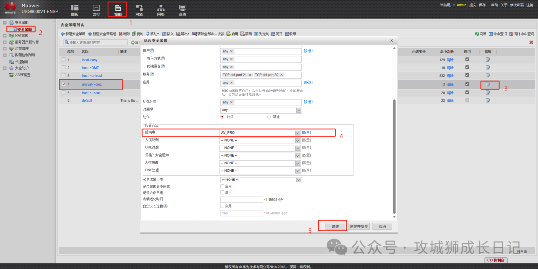 sql server删除主键的实现方法
