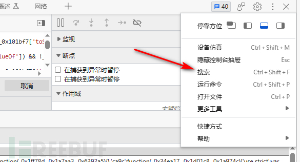 MySQL实验之不同字符集数据库迁移步骤演示