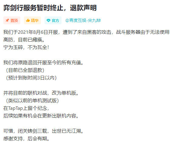 删库一定要跑路吗？手把手教你MySQL数据恢复