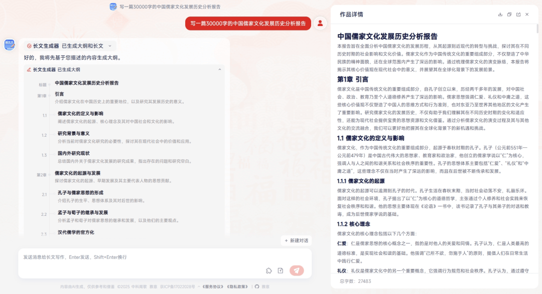 Kodex：一款功能强大的隐私和安全工程工具包