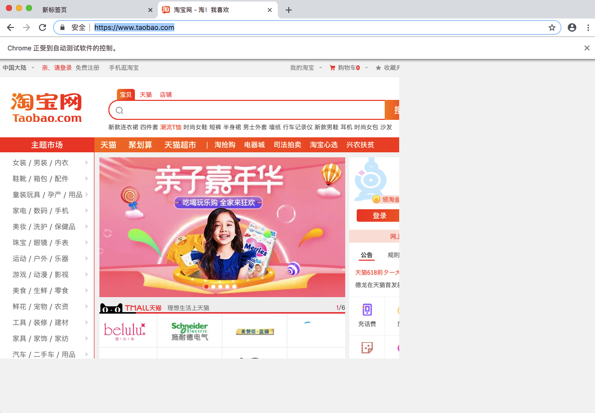 Bash Shell脚本中的数组使用实例