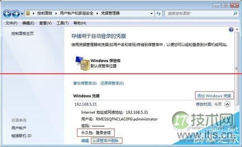 数据库最常用的八种基础语法