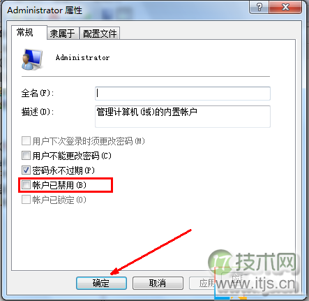 浅析SQL Server 2008中的代码安全之三：通过PassPhrase加密