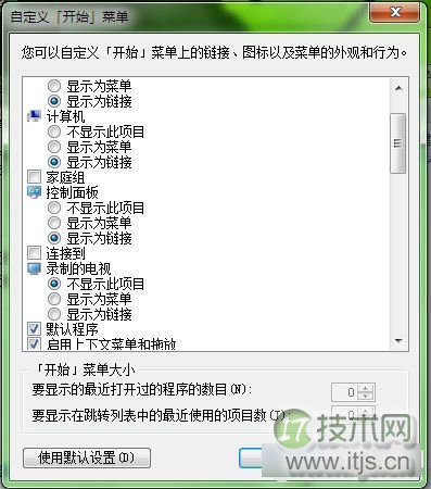 Linux内存管理优化:面向低延迟/高吞吐量数据库GraphDB