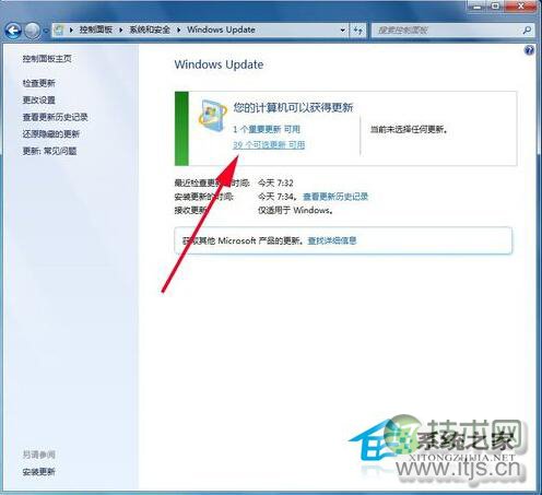 SQL Server资源管理之内存管理篇（上）