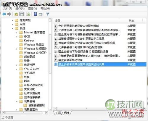 通过分区（Partition）提升MySQL性能