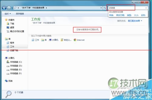 继续深入数据库 了解一下数据库的锁机制