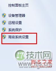 Oracle 中检查临时表空间的方法