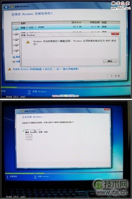 Sysdig报告解读:配置不当和漏洞是云安全的两大风险