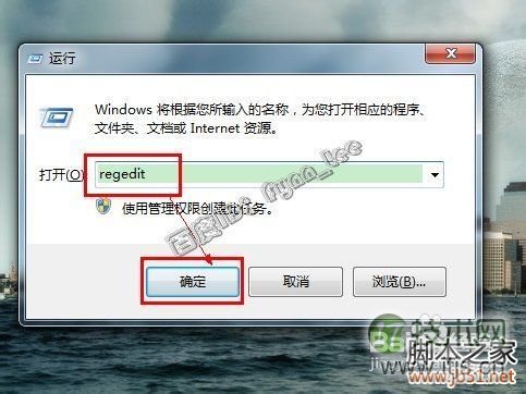 如何使用SigFlip篡改身份认证码签名的PE文件
