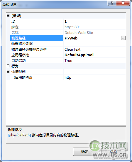 麦当劳系统被攻击,韩国和中国台湾地区的客户信息遭泄露