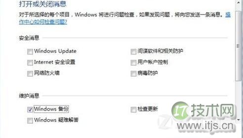 SQL Server移动系统数据库开发详解