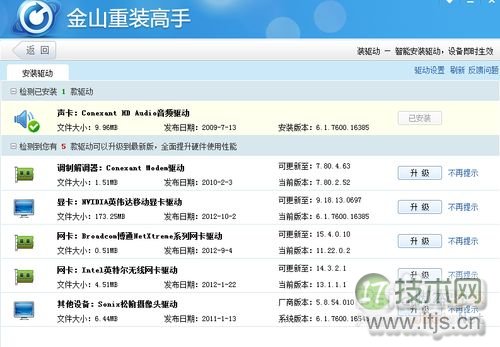 SQL Server 2000全文检索的正确使用方案