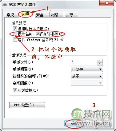 配置文件中的数据库连接串加密了,你以为我就挖不出来吗?