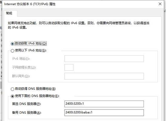SQL Server删除表的外键约束