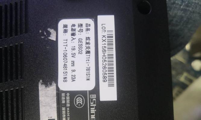 网络安全编程：C语言逆向之wcslen函数