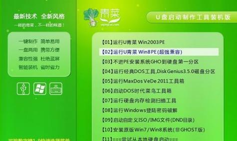 ODM:一种以结果为导向的网络安全建设度量指标体系