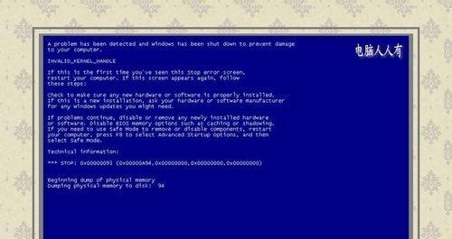 windows 7 64系统连接局域网打印机提示无法连接
