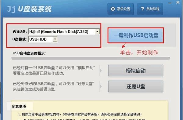 SQL Server 2008用存储过程实现插入更新数据的实例