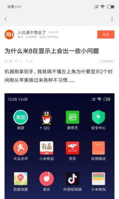 修改mysql字段顺序的方法