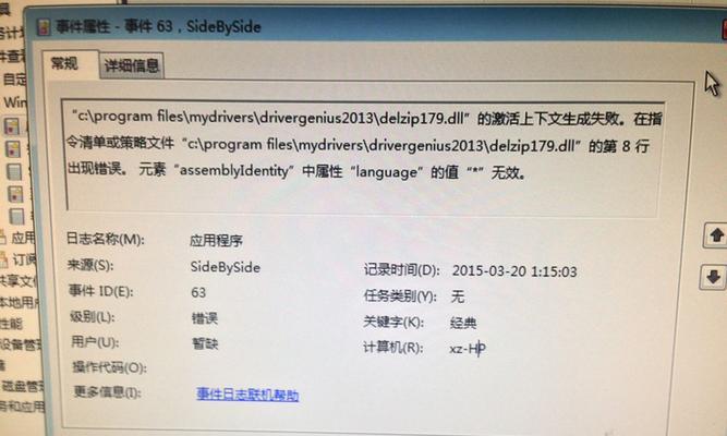 Linux Arp命令绑定IP和MAC地址防止ARP欺骗