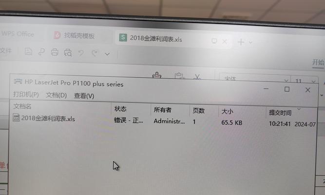Linux系统上用encfs创建和管理加密文件夹