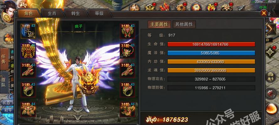 详解Linux服务器禁止ping以及开启ping的方法--内核参数+防火墙