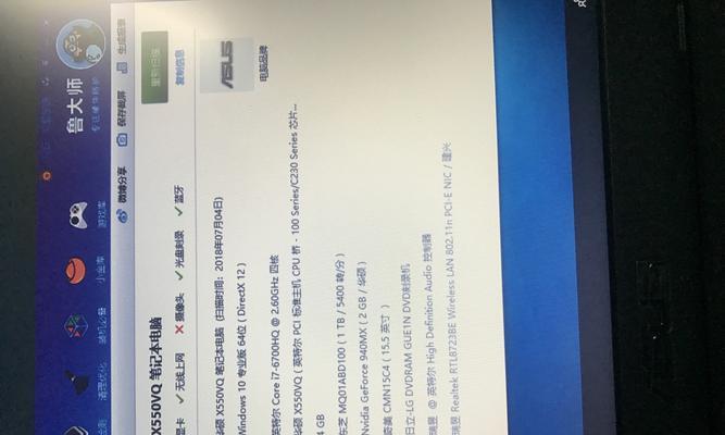 SQL Server脏读方式数据提取之NOLOCK和READPAST