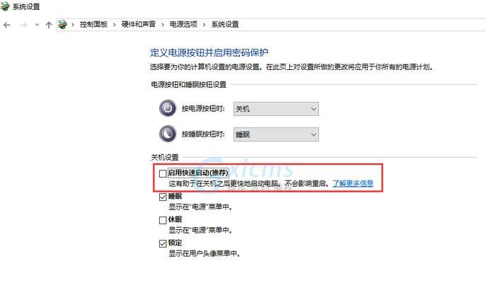 MySQL数据库中的自动备份破坏后的建立